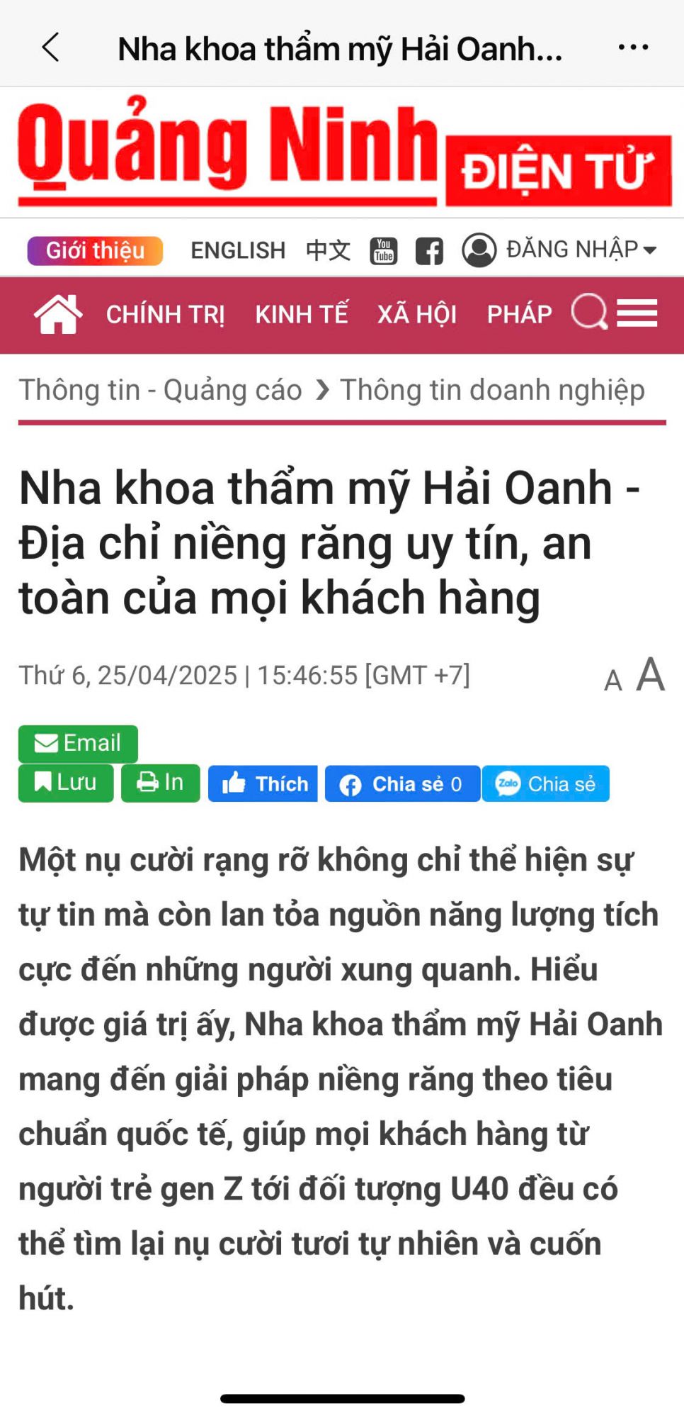 Nha khoa thẩm mỹ Hải Oanh - Địa chỉ niềng răng uy tín, an toàn của mọi khách hàng